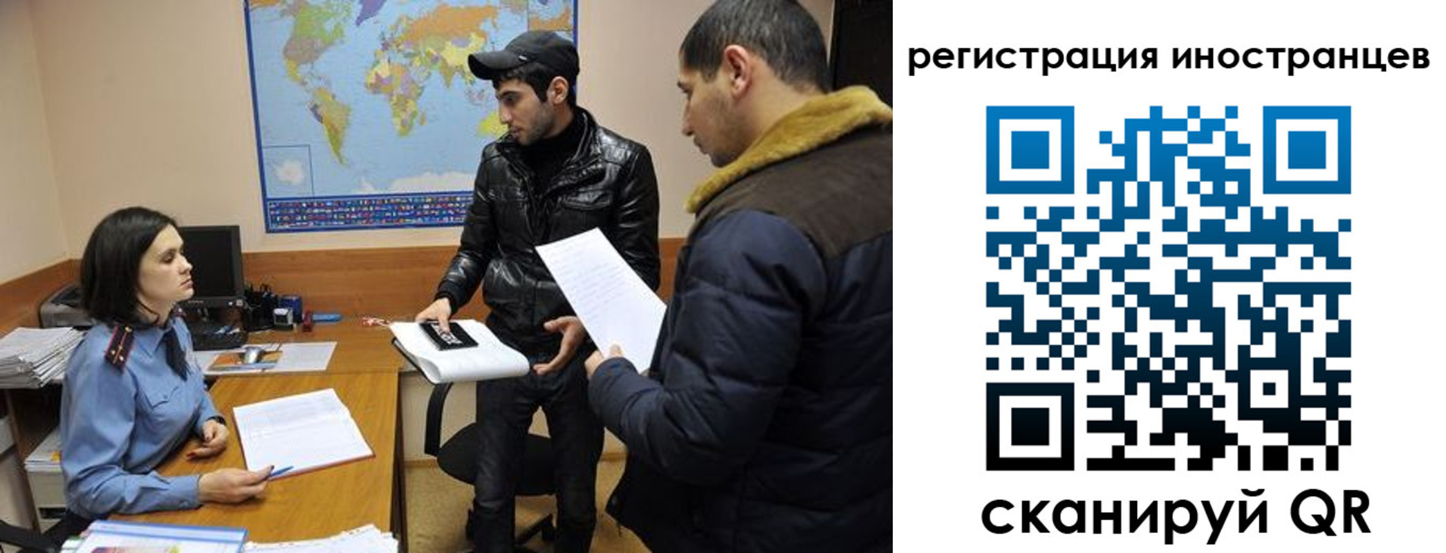 временная регистрация в Кашине